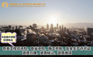 青海建筑總承包與勞務分包資質轉讓的重要性分析——以建筑工程勞務分包為視角