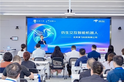 “創客北京2025”京東創客合伙人專項賽圓滿收官，京東政企業務以賽助企，鍛造中小企業咨詢服務新生態